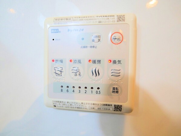 アークデュオ仙台苦竹の物件内観写真